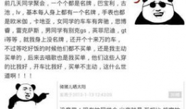 赤峰痞老板吃瓜爆料事件,揭秘背后惊人真相