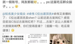 爱豆吃瓜爆料视频大全集,揭秘娱乐圈幕后真相大全集