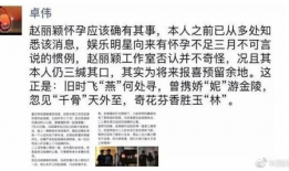 明星吃瓜爆料文案怎么写,明星吃瓜爆料背后的真相大起底