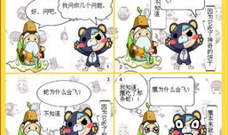 食物链动漫,探寻生态平衡的奇幻之旅