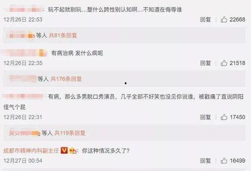 娱乐圈吃瓜搞笑小说,瓜田笑果,星光熠熠