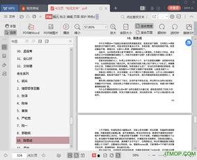 421娱乐圈吃瓜汇总,盘点近期热门吃瓜事件，揭秘明星幕后故事